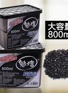 Wholesale Desiccant Dehumidifier Boxes, Home Moisture Absorb