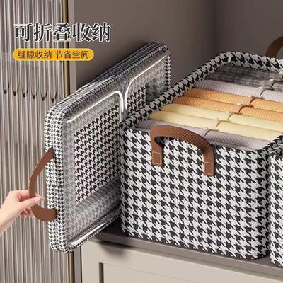 Clothing storage box, household wardrobe layered organizer f