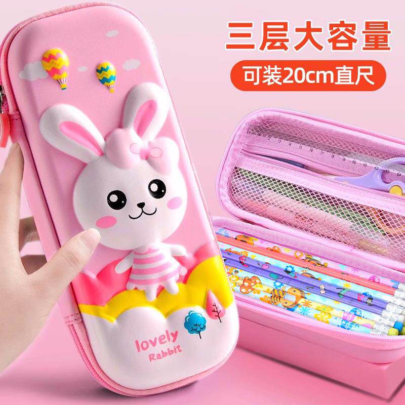 EVA 3D Children's Stationery Box, Large Capacity Pencil Case