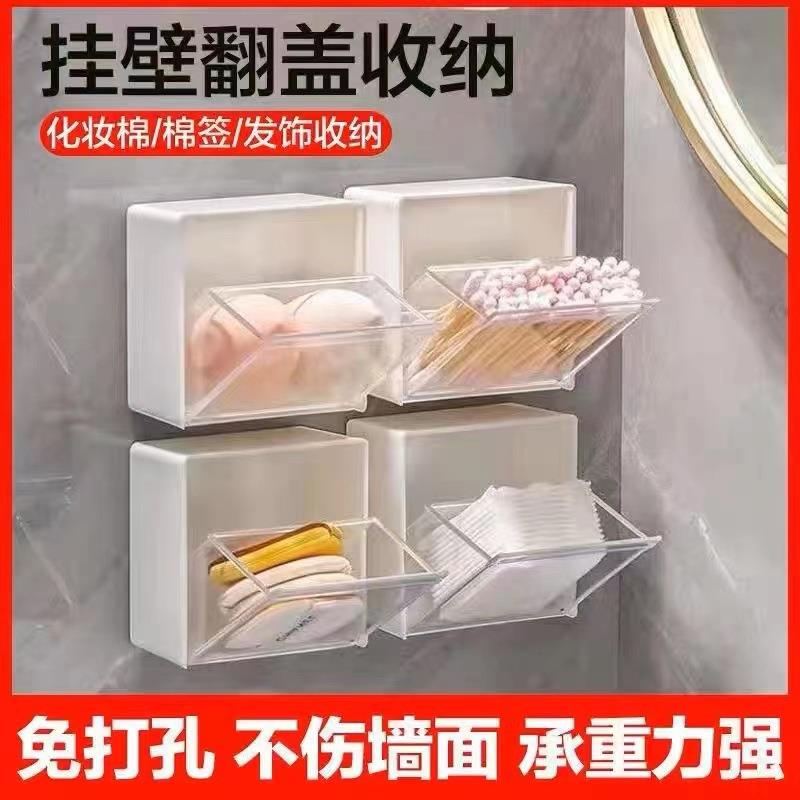 Wall-mounted storage box for dormitory bathroom, including c