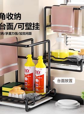 Kitchen Storage Rack Cloth Organizer Drip Tray No-Drilling R
