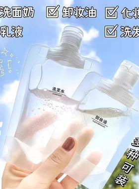 Travel-sized cosmetic lotion, body wash, shampoo samples, po