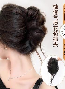 Bun hair clip wig hoop hair accessory for women, exuding a h
