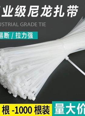 Self-locking nylon cable ties, strong fixing plastic clips,