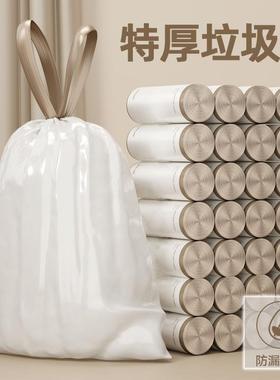 Automatic Drawstring Large Thick Plastic Bags for Kitchen, D