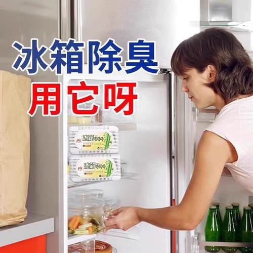 Refrigerator Deodorizer to Prevent Odor Mixing and Eliminate