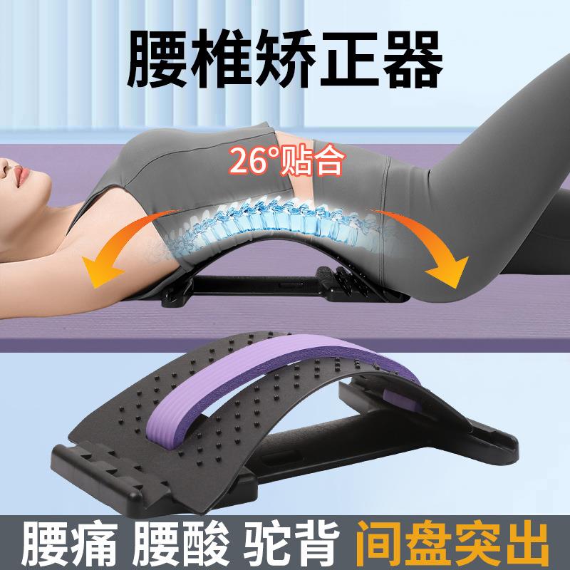 Lumbar Relief Device Adjustable Waist Support Lumbar Brace S