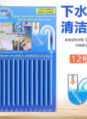 Drain Cleaning Rod Pipe Unblocker, Powerful Dissolving Toile