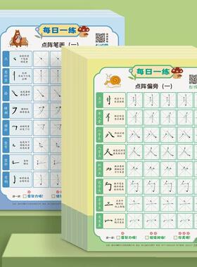 This text appears to be a product description in Chinese. He