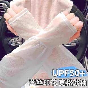 Ice Silk Outdoor Cyclin Mesh Summer Breathable Women Loose