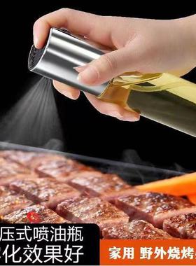 Kitchen Household Pressure Oil Sprayer, Mist Spray for Fitne