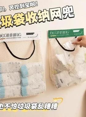 Wall-mounted large capacity storage bag for kitchen garbage