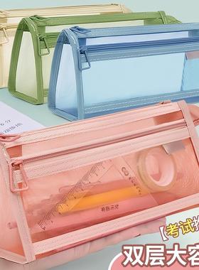 Double-layer 3D transparent mesh pen pouch, specially design