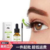 Oil Month West Dark Castor Curling Lustrous Mascara and