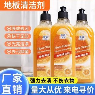 Floor cleaner and cleaning solution, disinfectant, wood floo