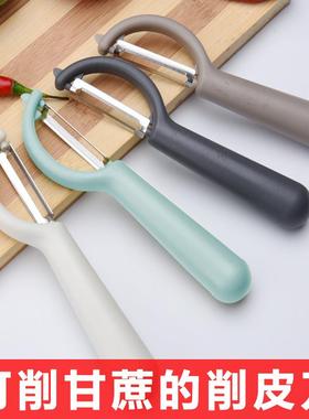 Stainless Steel Apple Peeler Fruit Knife Multi-function Melo