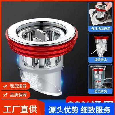 Floor Drain Odor Stopper - Prevents Odors, Overflow, and Ins