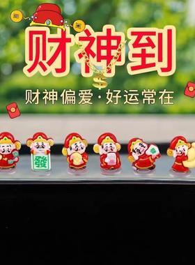 New Car Fortune God Dashboard Ornament - Cartoon Nodding Sta