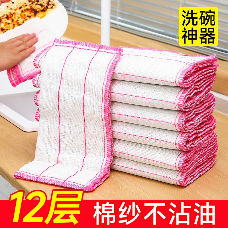 Dishcloth for home kitchen use, does not absorb oil, does no