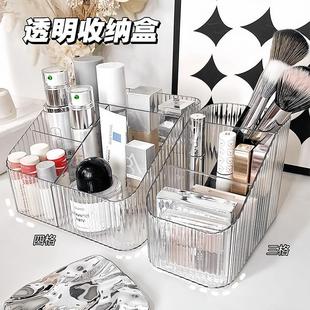 Clear Storage Box for Cosmetics Organizer, Desktop Lipstick