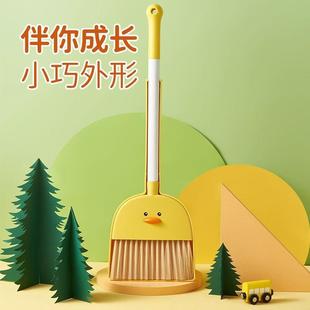 Children's Mini Broom and Dustpan Set - Adorable Little Yell