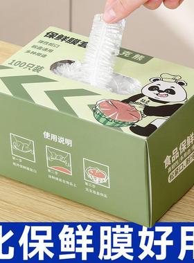 Plastic wrap, food cover, box-packed food-grade household ba