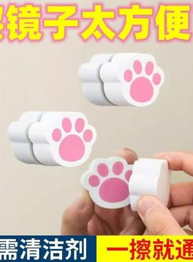 Cat paw mirror cleaner for bathroom glass, mirror surfaces,