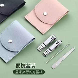 Includes Set Flat Edge Slanted Nail Clipper Clippers