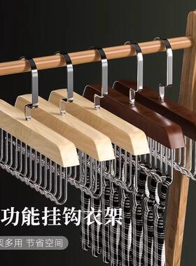 Solid Wood Hanger with 8 Hooks, Multi-functional Organizer f