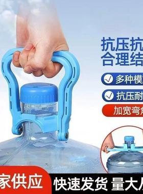 Water-Carrying Wonder: Portable Water Ring for Large Buckets