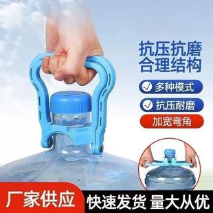 Portable Wonder Ring for Buckets Water Large Carrying