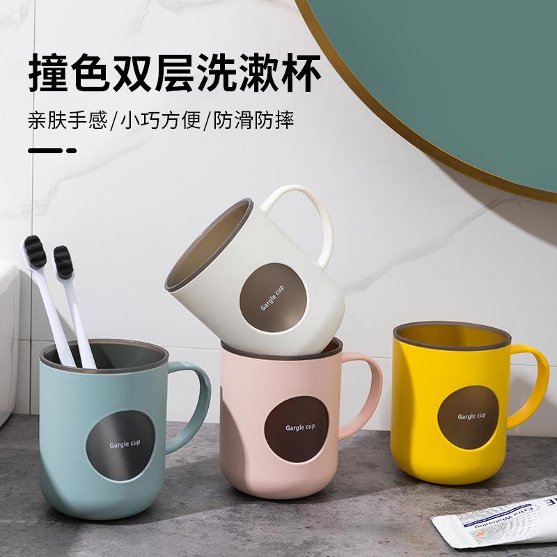 Double-layer Contrast Color Mouthwash Cup for Home Bathroom,