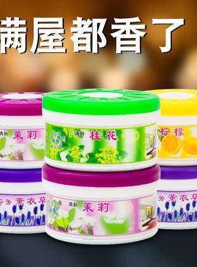 Air Freshener for Indoor Bathrooms - Aromatic Toilet Deodori