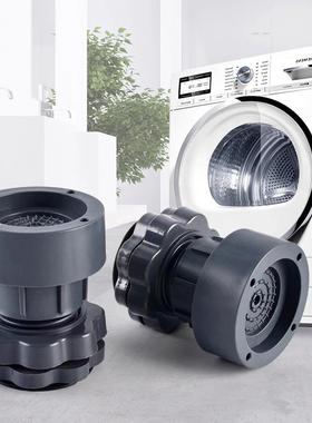 Universal washer base footpads for height increase, shock ab