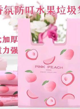 Thickened Vest to Prevent Mosquitoes and Insects, Odor-Resis