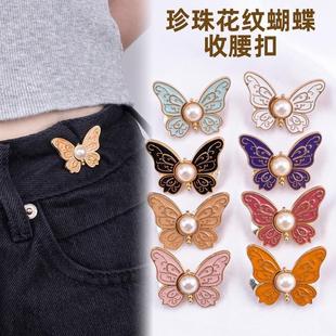 Cinching Button Pants Pearl Adjustment Waist Leg Butterfly