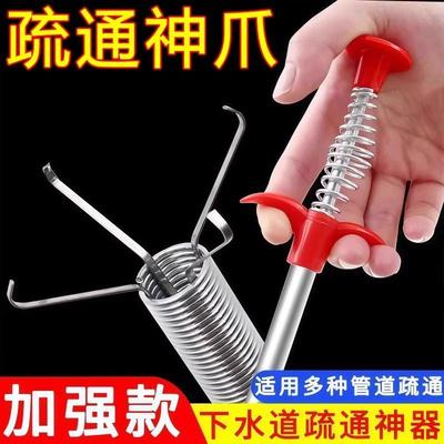 Kitchen Drain Cleaner, Pipe Unblocker, Cleaning Wonder Tool,
