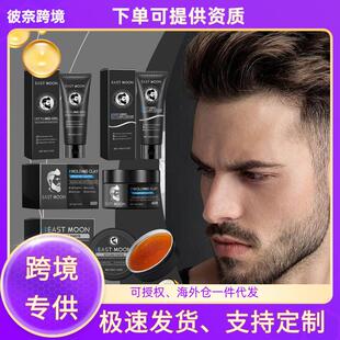 EAST MOON Men's Hair Styling Set - Long-lasting Hold, Refres
