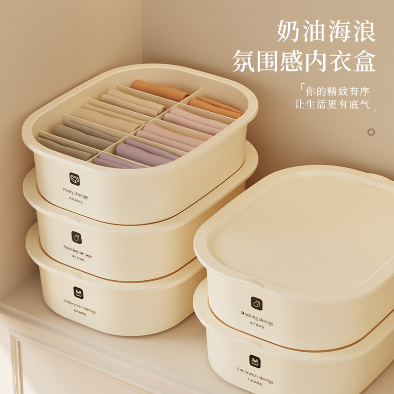 Cream-colored Underwear Storage Box for Home Wardrobes Socks
