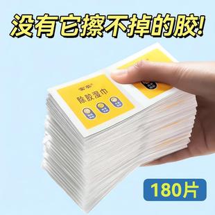 removing for adhesive glass mul Wet remover wipes