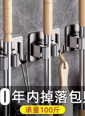 Wall-mounted Mop Holder and Broom Organizer, No-Drill Heavy-