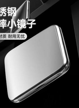 Shatter-Resistant Compact Mirror for Men, Portable Stainless