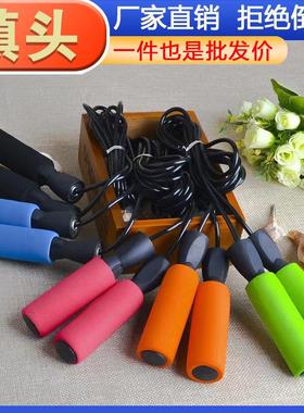 Children's Speed Jump Rope for Middle School Entrance Exam:
