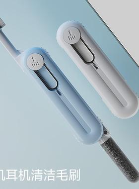Multifunctional Mobile Phone Earphone Cleaning Brush, Keyboa