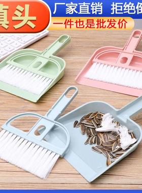 General Mini Broom and Dustpan Set, Desktop Cleaning Tool, S