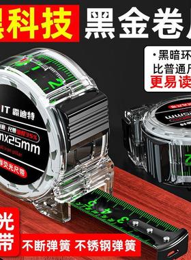 Fluorescent Steel Tape Measure with Self-Lock, High Precisio