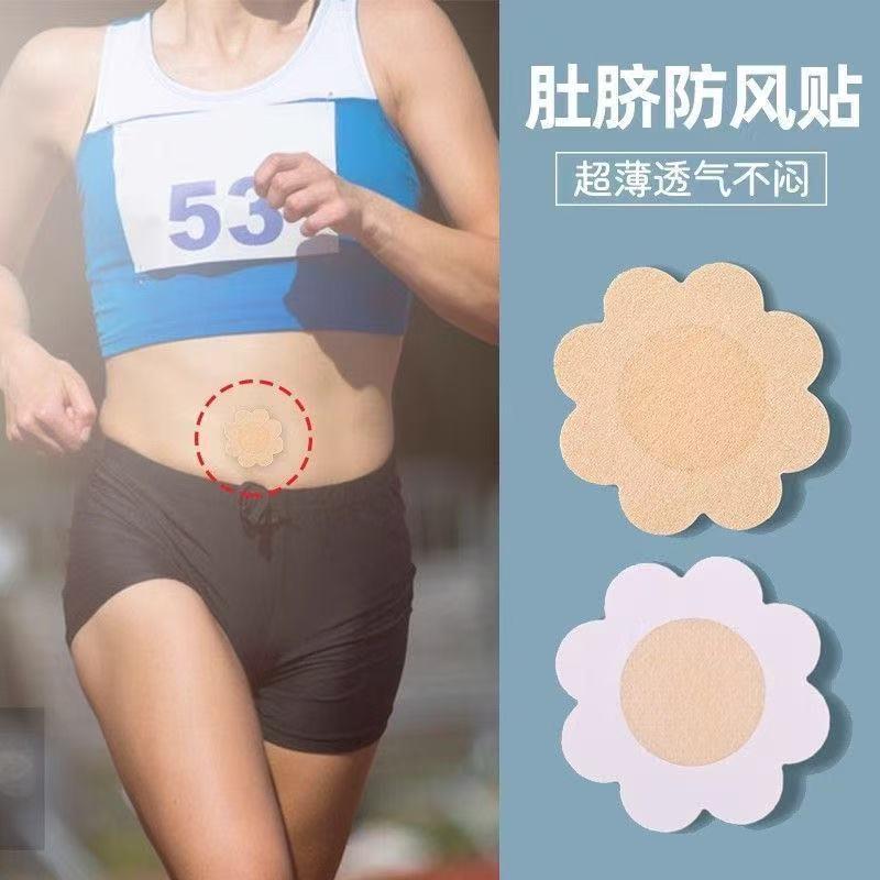 Women's disposable non-woven fabric nipple covers, designed