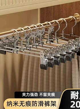 Double-layer pants hanger with clips, suitable for hanging a