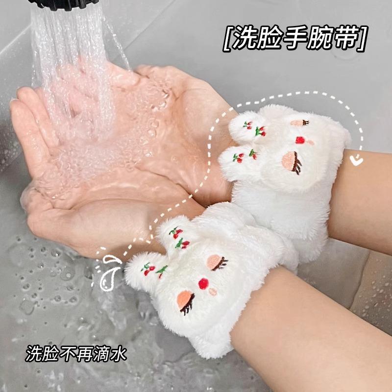 Wristband for washing face to prevent water from splashing o