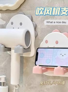 Cute Dinosaur Hair Dryer Holder Creative Bathroom Wall-Mount